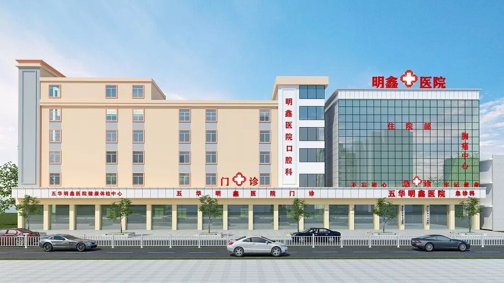 mr signa什么清除缓存粤东医声：【喜讯】梅州市五华明鑫医院引进美国GE光纤超导型“SIGNA MR355慧影”1.5T磁共振正式投入使用-上海聚慕医疗器械有限公司