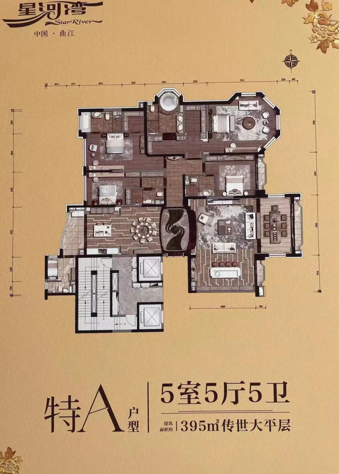 豪宅品鉴曲江星河湾待亮相的住宅户型图来了