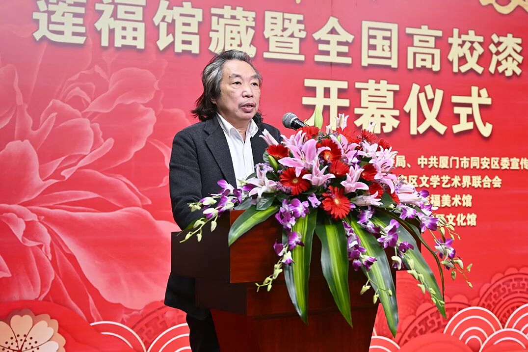 陈金华在展览开幕式上致辞莲福美术馆馆长叶水省在致辞中介绍了莲福