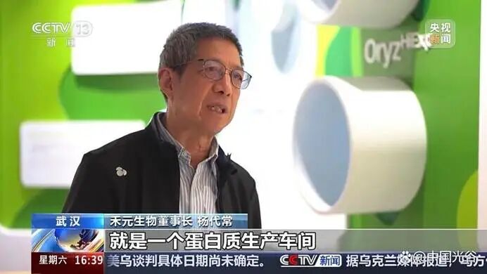 人的照片上写着字  AI 生成的内容可能不正确。