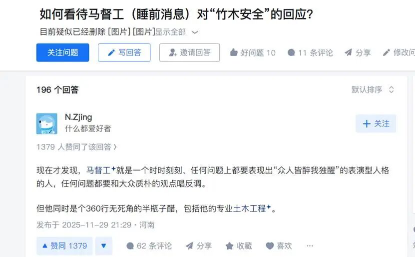 图形用户界面, 文本, 应用程序  AI 生成的内容可能不正确。