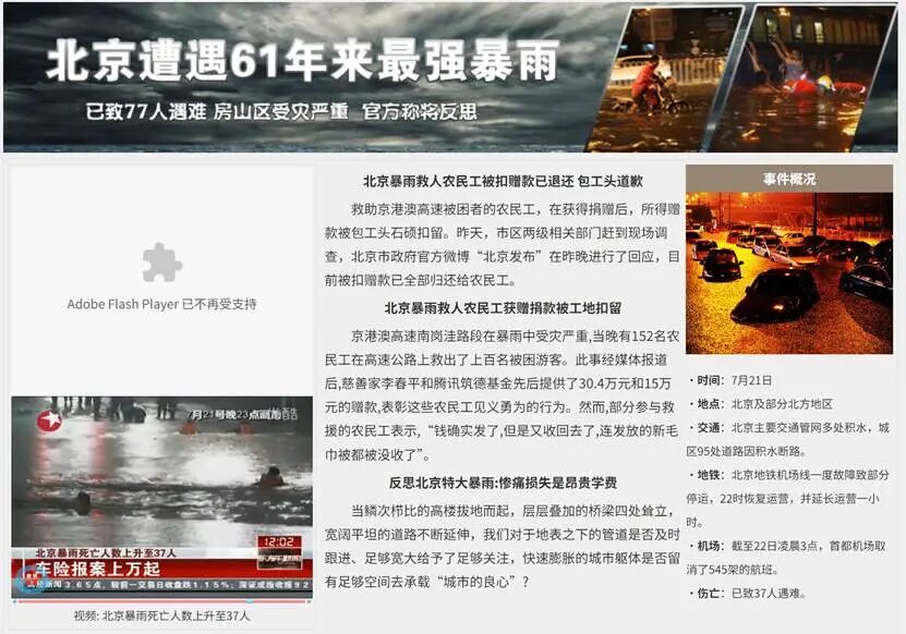 图形用户界面, 网站  AI 生成的内容可能不正确。