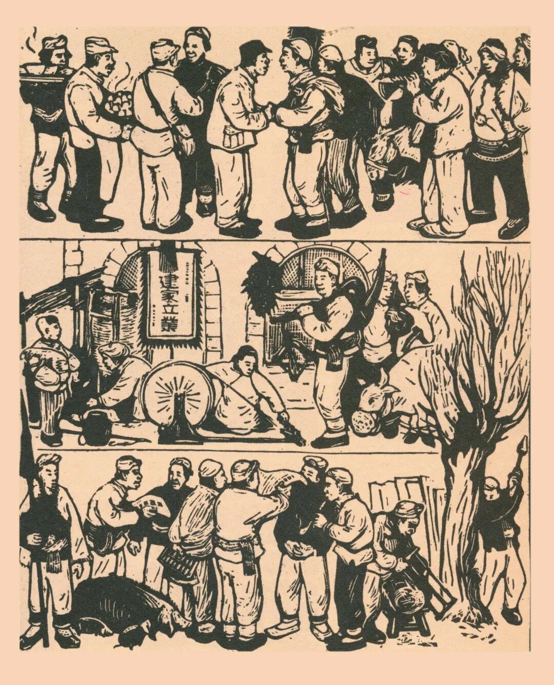 历史时刻时代光辉延安鲁艺