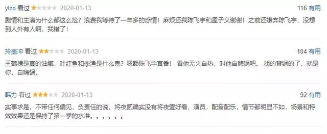 将夜小说免费全文阅读将_将夜豆瓣_将夜 笔趣阁