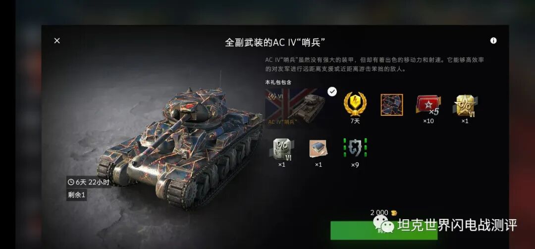 试用加速器下载_免费加速器试用一小时_试用版加速器