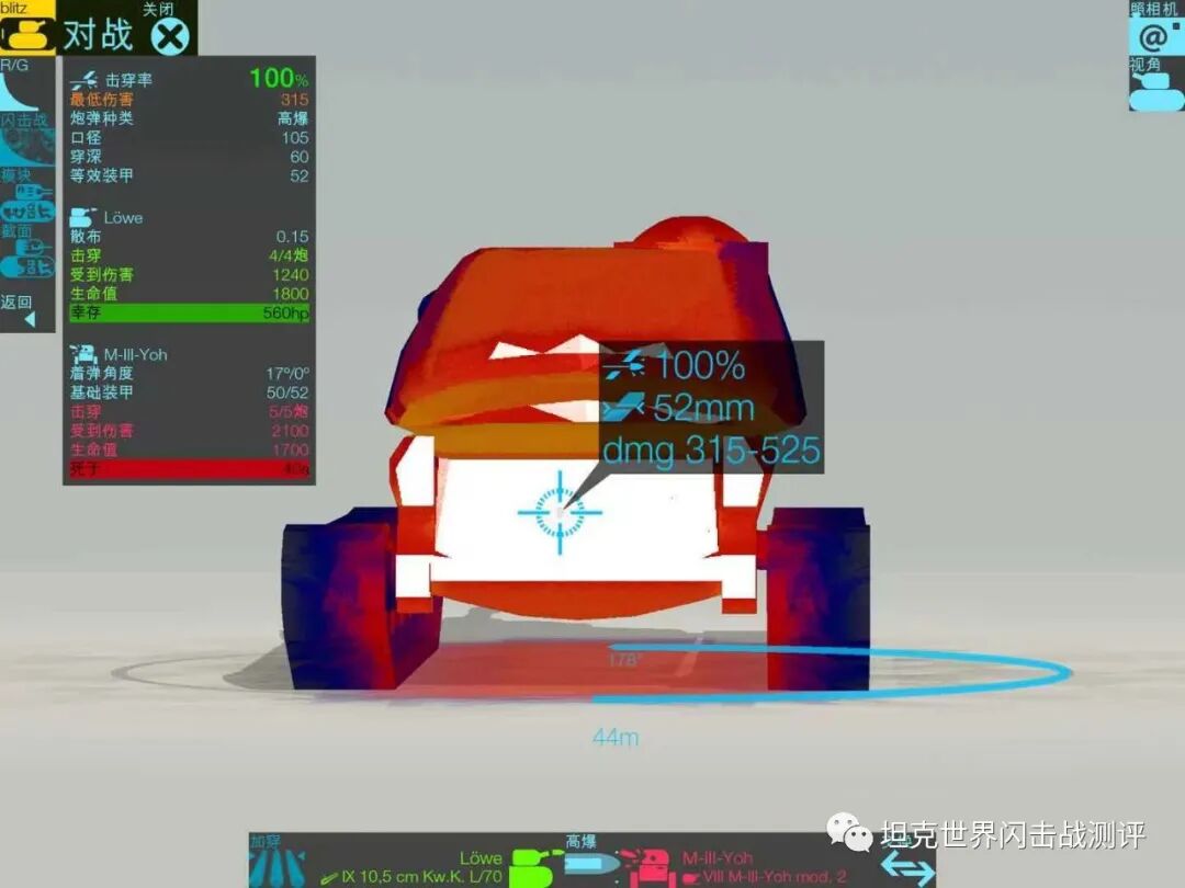 相互作用力 美系重坦m Vi Yoh线全测评 7 8级 坦克世界闪击战测评 微信公众号文章阅读 Wemp