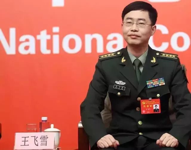 年少成名的北斗功臣王飞雪