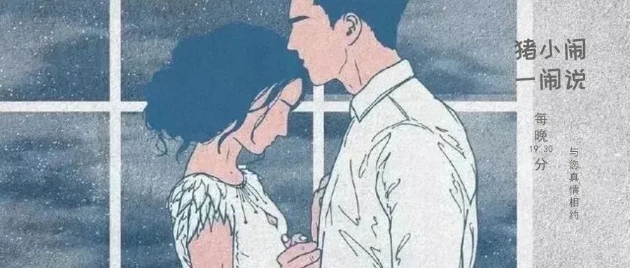 实录|在这场婚姻里，她慢慢修炼成泼妇的模样(图1)