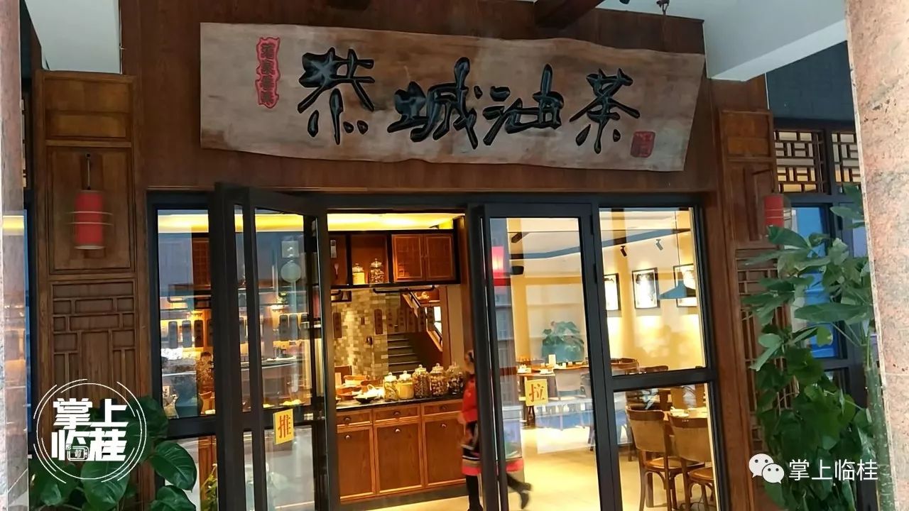 临桂这家油茶店超好喝,而且美得不像话!