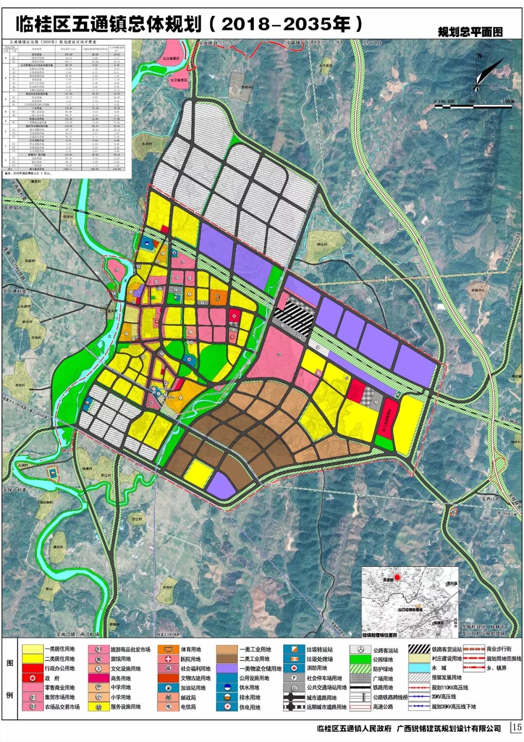 大事件临桂这个重镇将扩大一倍规划已在公示