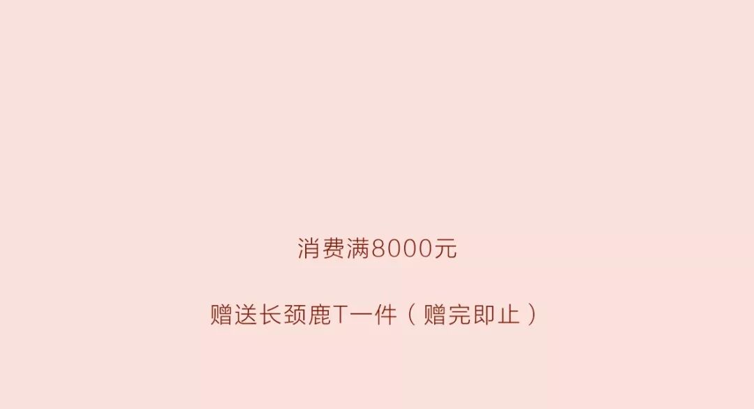 回归自然 | LIME FLARE限时概念店—太原(图18)