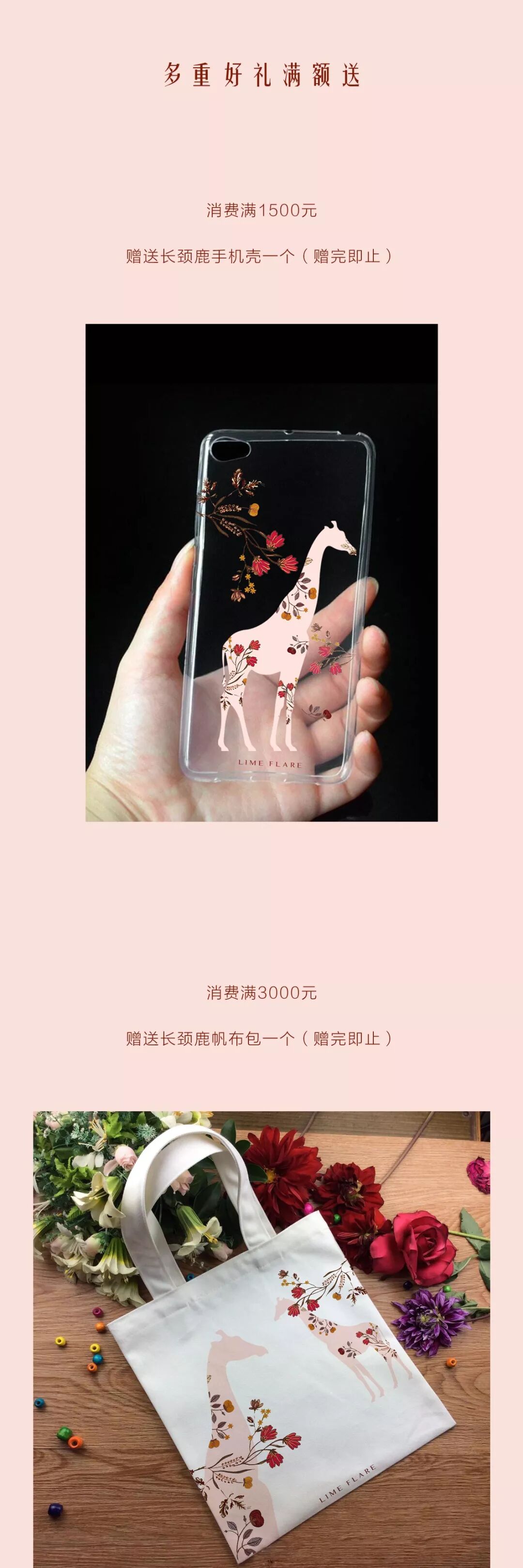 回归自然 | LIME FLARE限时概念店—太原(图15)