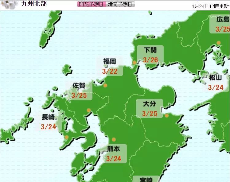 2019日本櫻花季首次預測！大眾冷門賞櫻地重磅推薦 未分類 第29張