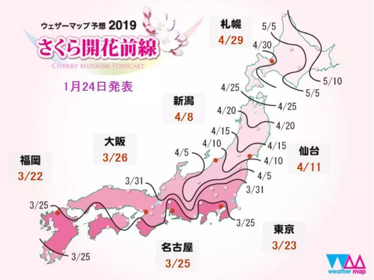 2019日本櫻花季首次預測！大眾冷門賞櫻地重磅推薦 未分類 第1張
