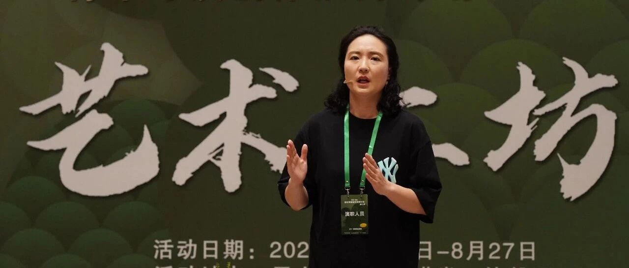 尼好 戏剧 | 孔令美:演技就是生活的沉淀