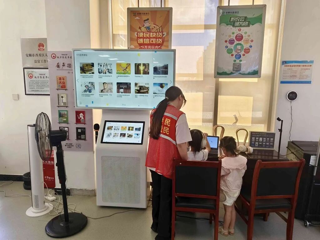 ""