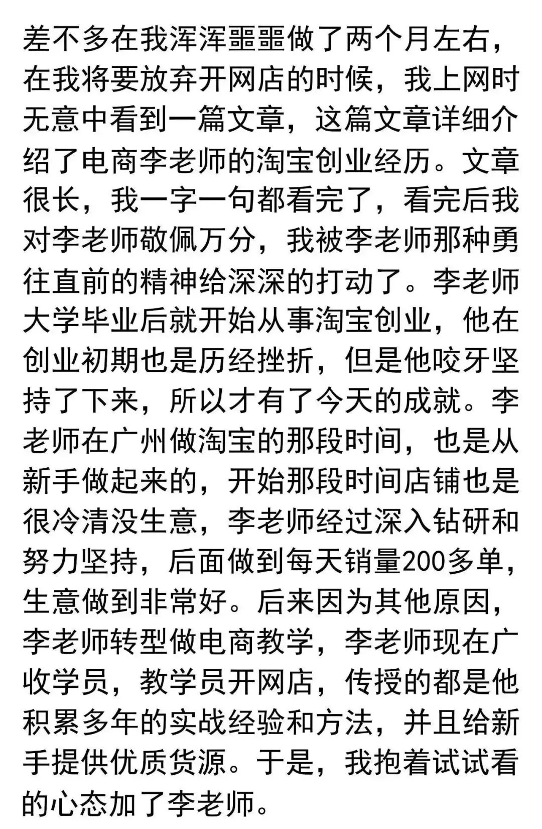 心得开店淘宝经验分享_淘宝开店心得和经验_开淘宝店铺经验体会