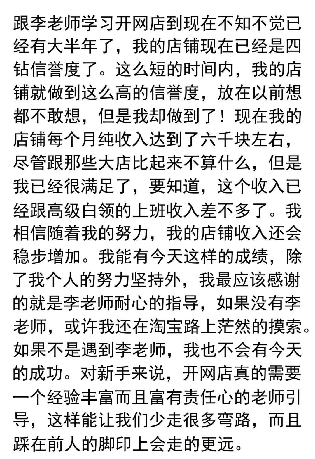 心得开店淘宝经验分享_开淘宝店铺经验体会_淘宝开店心得和经验