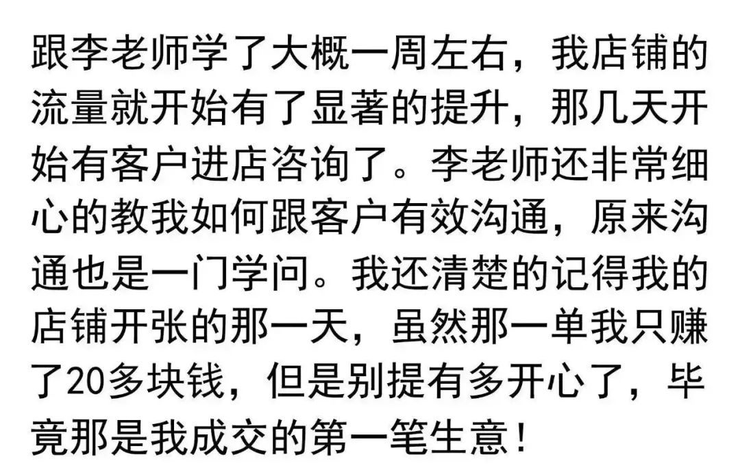 淘宝开店心得和经验_心得开店淘宝经验分享_开淘宝店铺经验体会