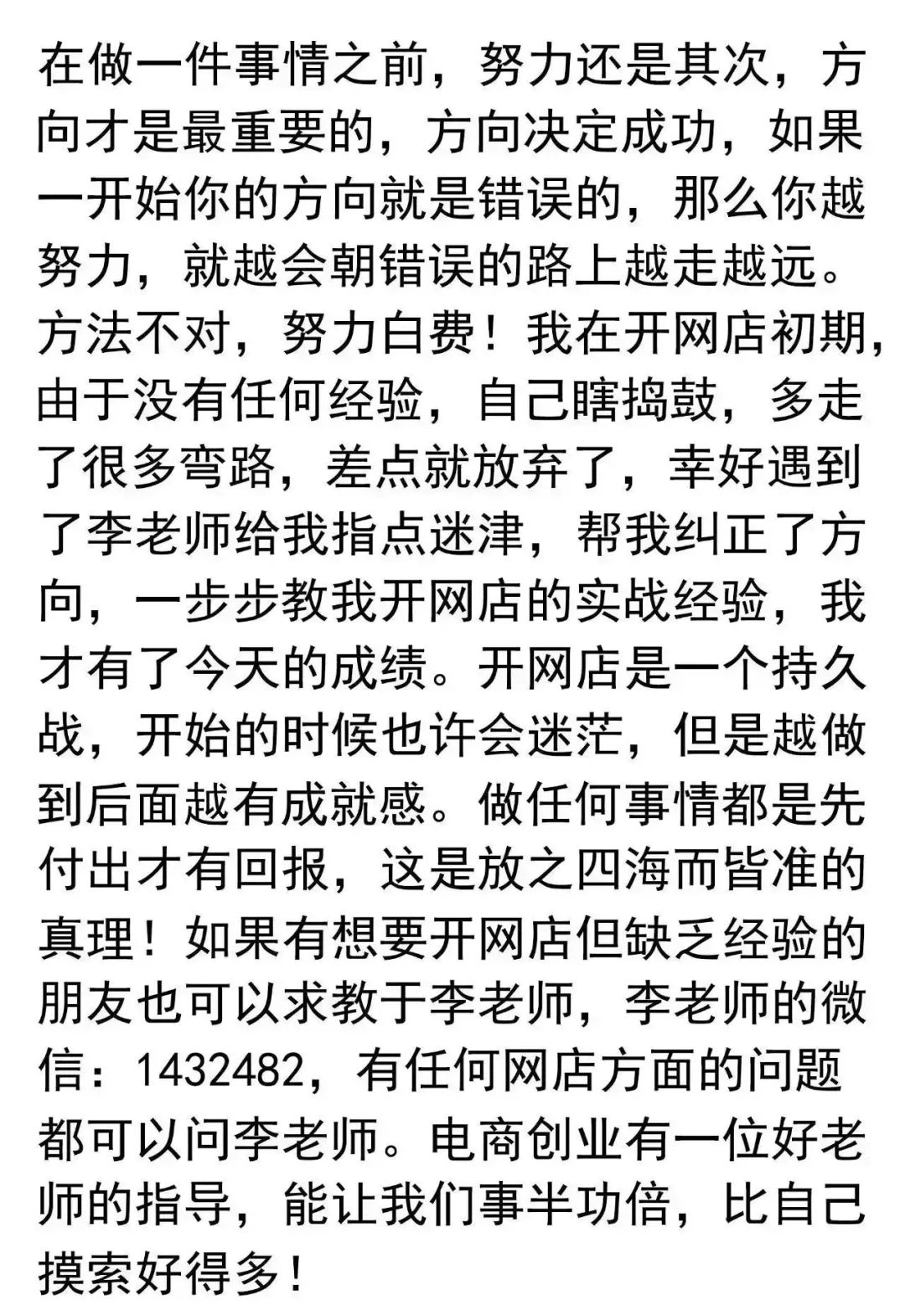 淘宝开店心得和经验_心得开店淘宝经验分享_开淘宝店铺经验体会