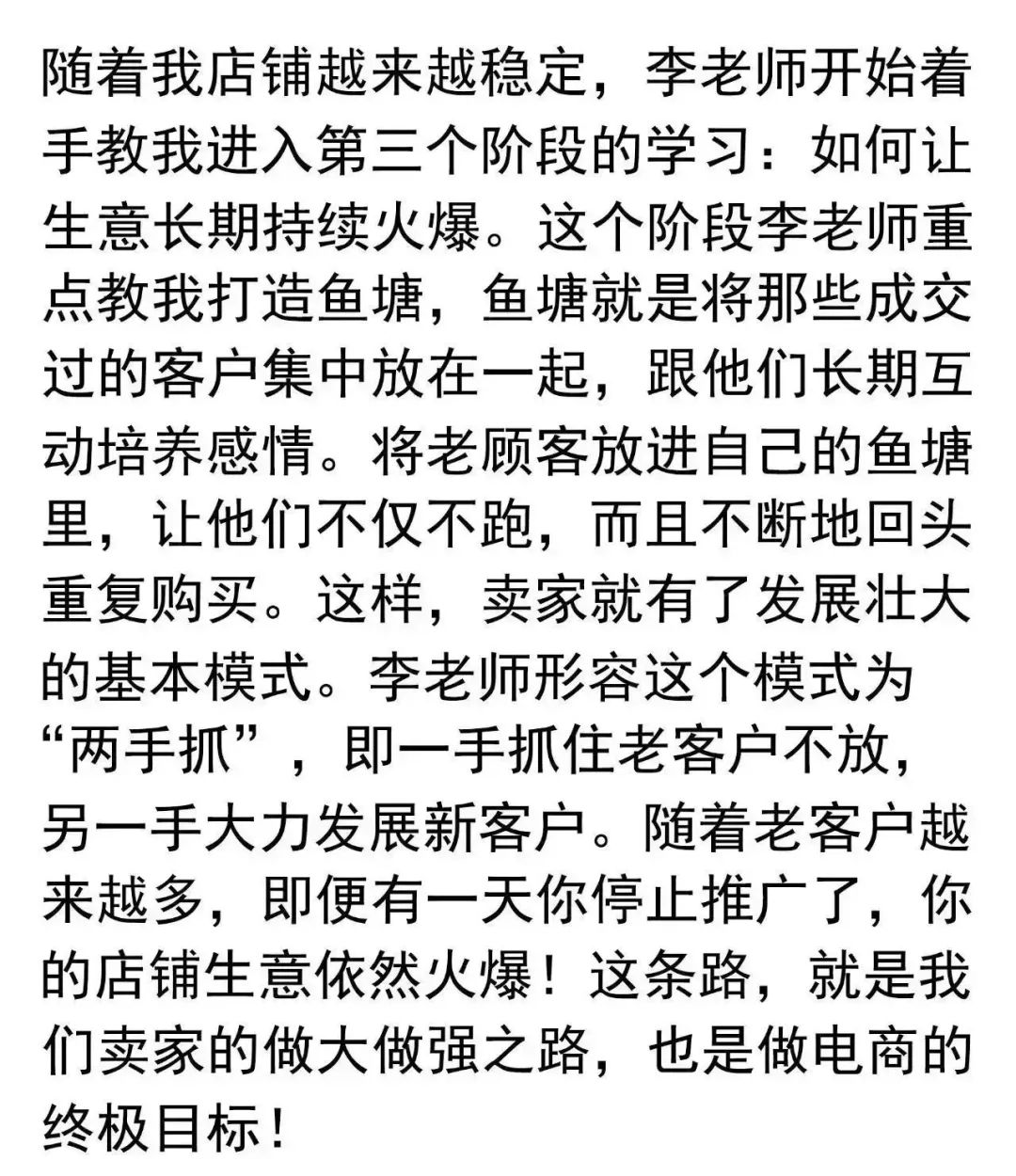 心得开店淘宝经验分享_淘宝开店心得和经验_开淘宝店铺经验体会