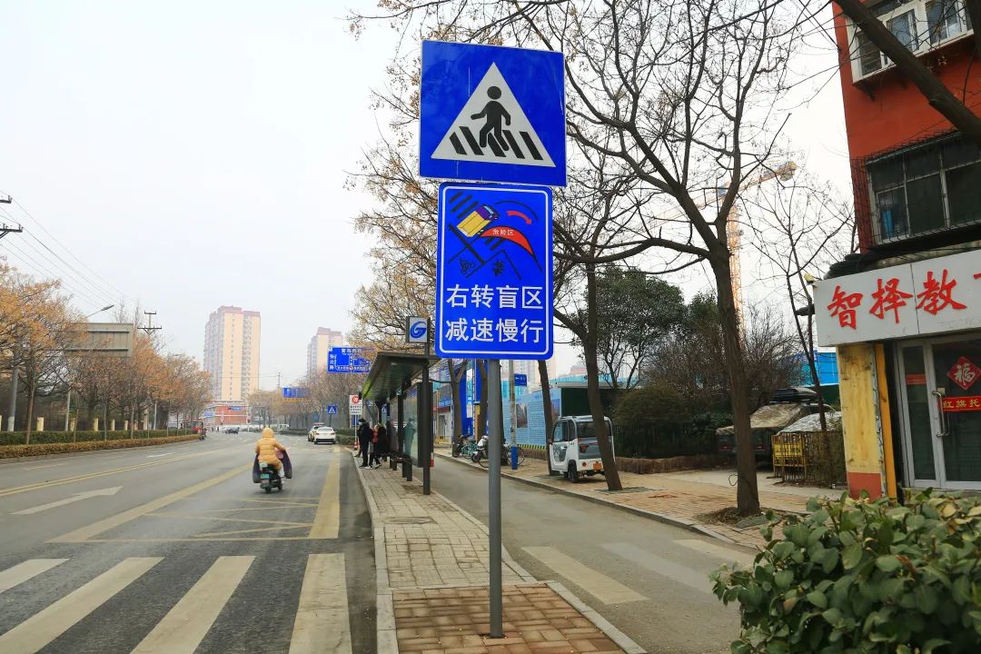 交警六个一管理法律规定