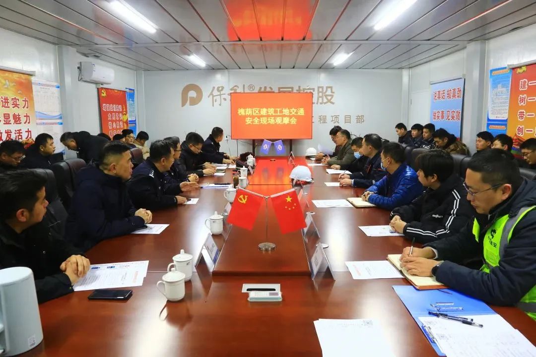 交警六个一管理法律规定