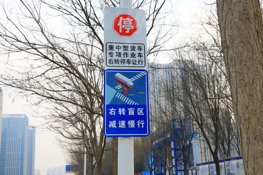 交警六个一管理法律规定