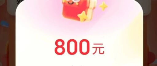 Chinese New Year Shopping Deals & Invoice Lottery Chance!  