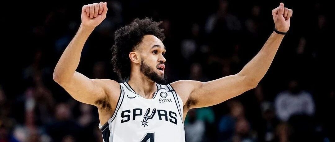 健康的德里克.怀特将会是马刺新的进攻利器