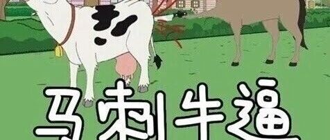 马刺的Motion Strong战术