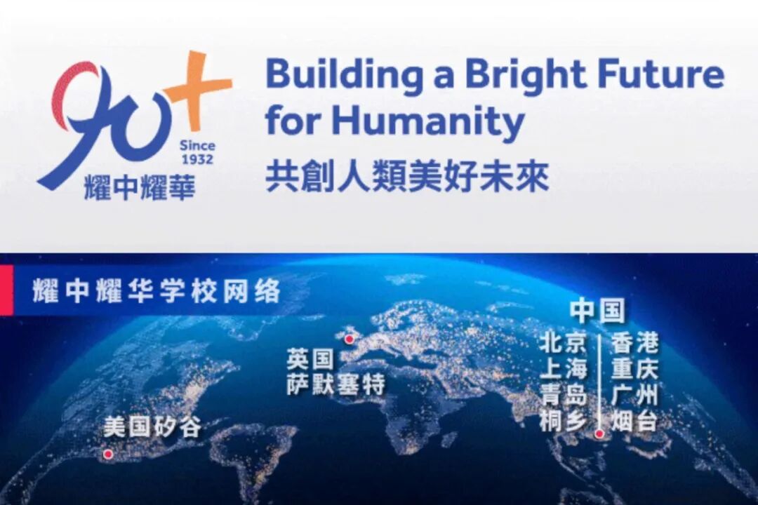 我们的孩子不能成为ai的「奴隶」!一所未来学校的诞生记