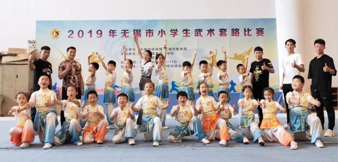1冠5亚3季 江阴这群孩子称雄无锡市小学生武术套路赛
