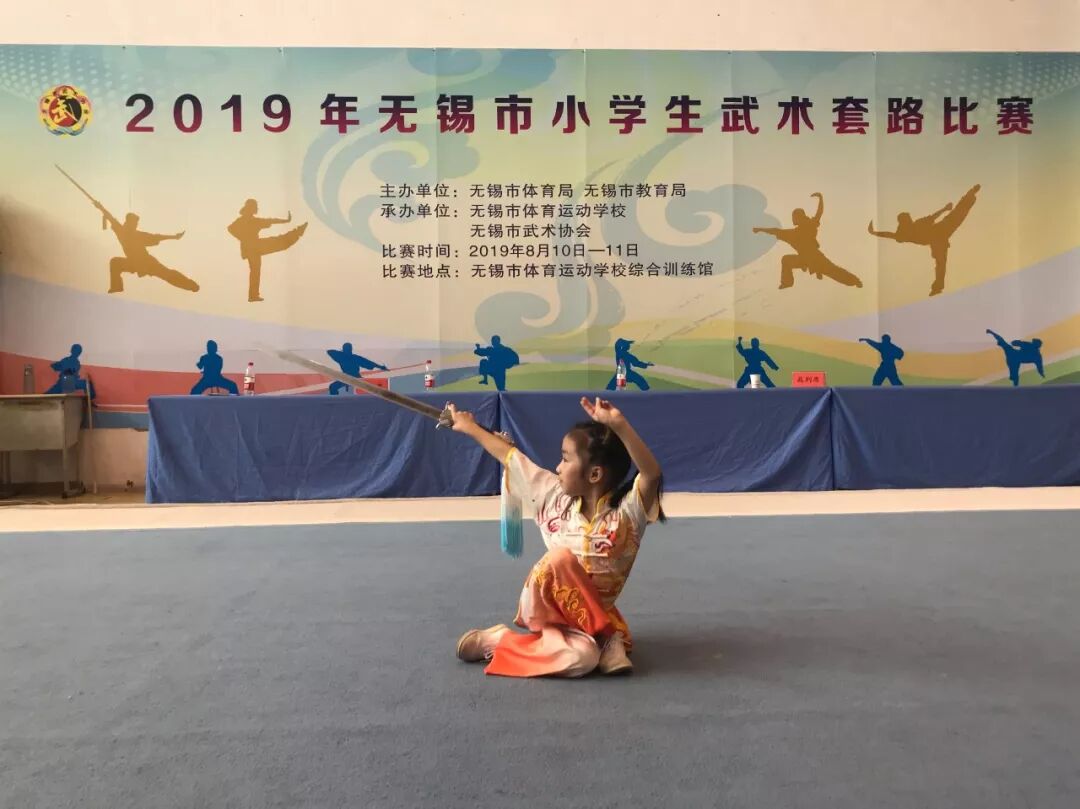 1冠5亚3季 江阴这群孩子称雄无锡市小学生武术套路赛