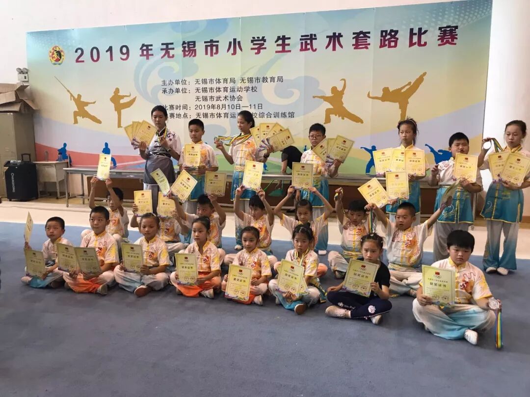 1冠5亚3季 江阴这群孩子称雄无锡市小学生武术套路赛