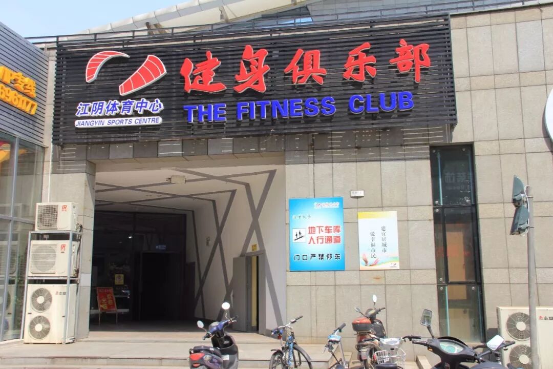 江阴一周避雨攻略 一大波文体大餐请您查收