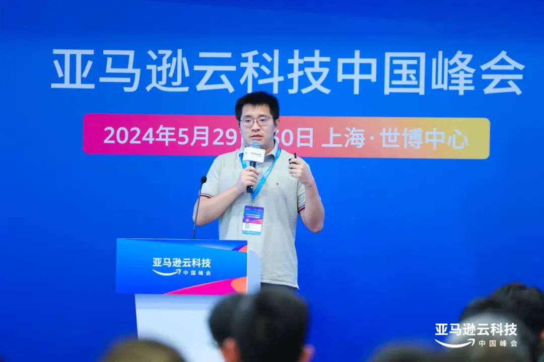 向量数据库引领 ai 创新——zilliz 亮相 2024 亚马逊云科技中国峰会