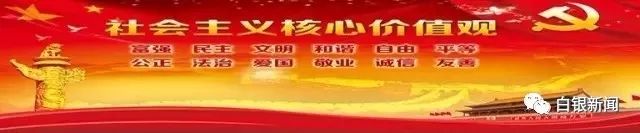 白银今日关注