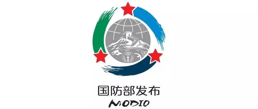 国防部：中国两艘航母已分别完成例行训练和海上试验活动