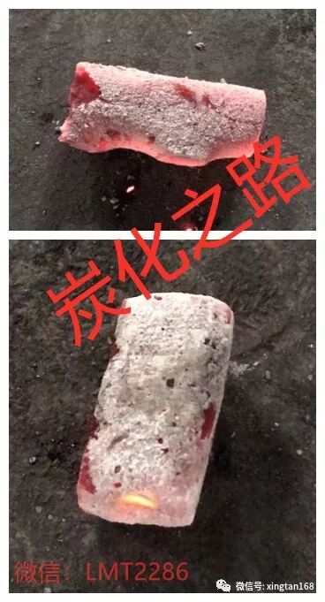 型炭脱灰 下 型炭 微信公众号文章阅读 Wemp