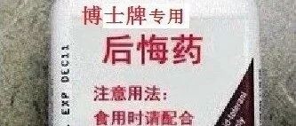 这些年我错过的改变我命运的十倍股(一)