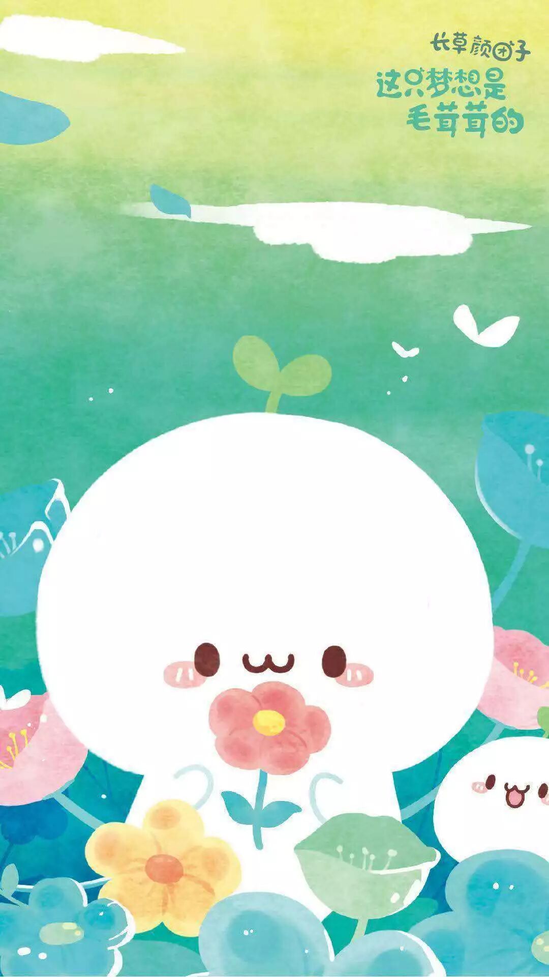 《长草颜团子:这只梦想是毛茸茸的 》腿丽丝新书签售会