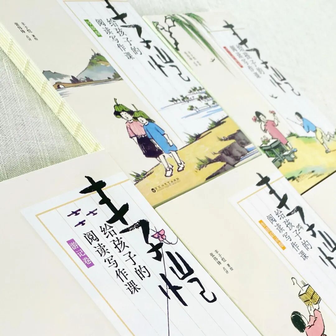 赠书 丰子恺给孩子的阅读写作课 一线名师手把手帮你提分 杭州图书馆 微信公众号文章阅读 Wemp