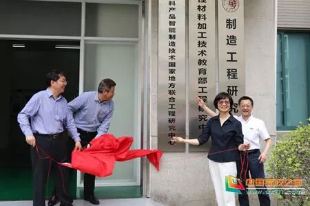 華僑大學(xué)首個(gè)國家級(jí)科技創(chuàng)新平臺(tái)_網(wǎng)蓋,網(wǎng)布基體,玻璃纖維網(wǎng)布,葉片頁輪背基