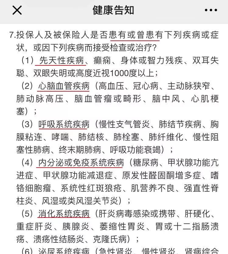 痛心!2岁宝宝就这样没了,别让你的偏见毁掉孩子一生-微信头条网 痛心!2岁宝宝就这样没了,别让你的偏见毁掉孩子一生
