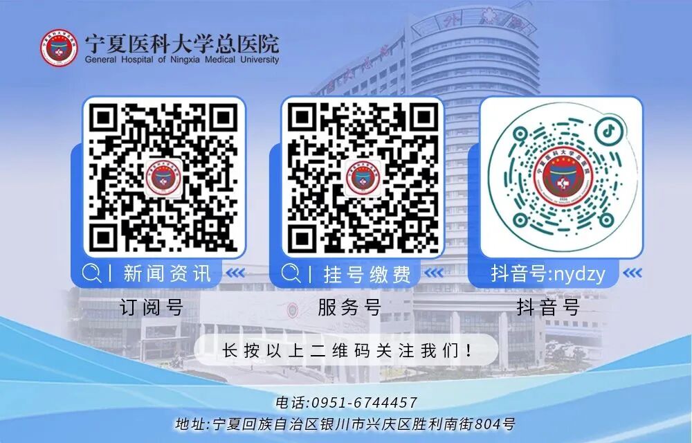 什么品牌的关节镜好【品牌亚专业】聚专业之势  赋学科之能——关节疾病的精准化、个性化治疗品牌亚专业_https://www.jmylbn.com_新闻资讯_第11张