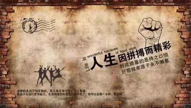 华莱早安正能量：成功不可能是急功近利的模仿，梦想更不可能是人