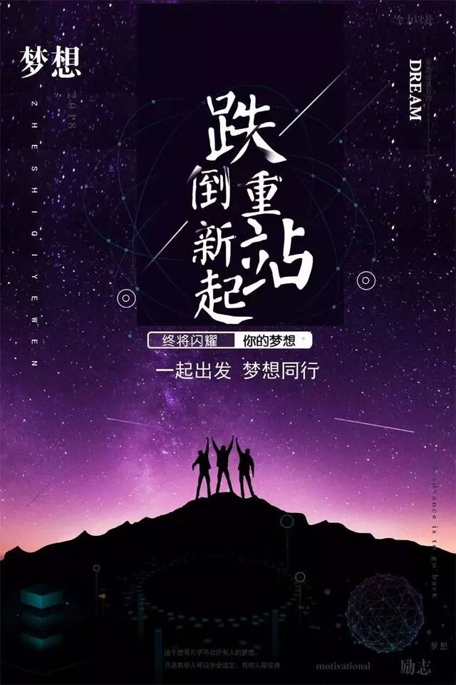 华莱：每个成功的脚下都是无数的汗水