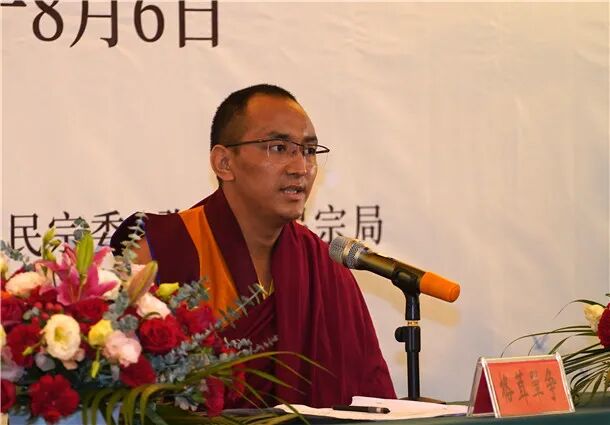 云南首届三语系佛教讲经交流在弥勒市弥勒寺圆满举行