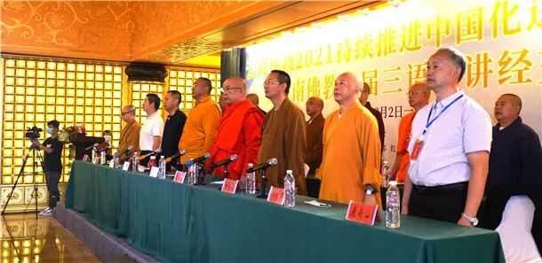 云南首届三语系佛教讲经交流在弥勒市弥勒寺圆满举行